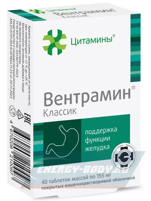  Цитамины Вентрамин 40 таблеток