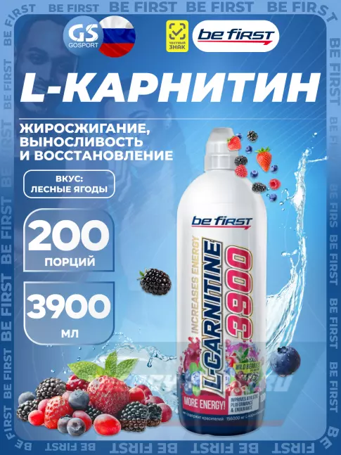 L-Карнитин Be First L-Carnitine 3900 mg 1000 мл, Лесные ягоды L-Карнитин Be First L-Carnitine 3900 mg 1000 мл, Лесные ягоды