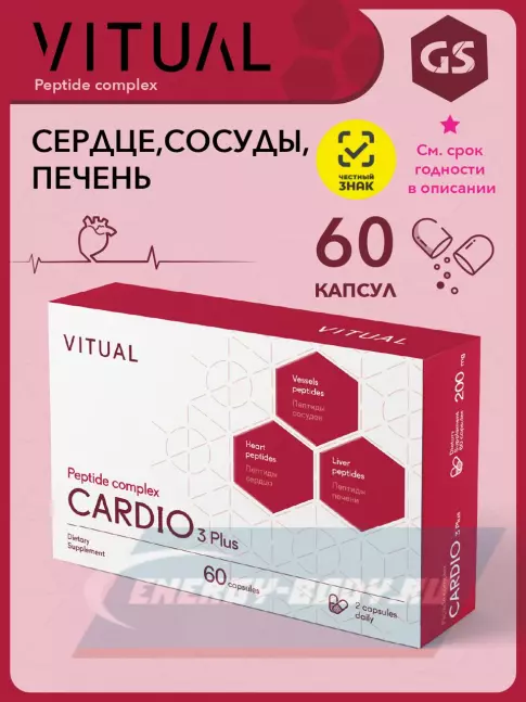 Vitual Laboratories Cardio 3 Plus 60 капсул Vitual Laboratories Cardio 3 Plus 60 капсул