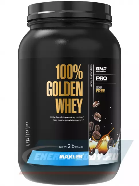  MAXLER 100% Golden Whey 907 г, Капучино