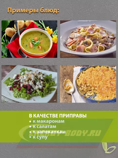 Академия-Т Дрожжи пищевые неактивные (сухие) 220 г  Академия-Т Дрожжи пищевые неактивные (сухие) 220 г