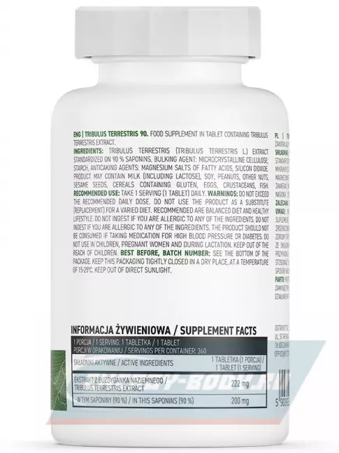  OstroVit Tribulus Terrestris 90 360 таблеток