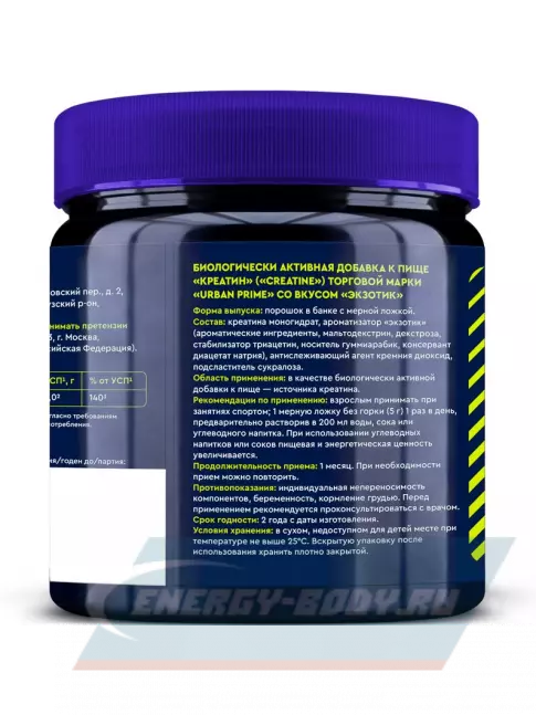  GLS pharmaceuticals Креатин моногидрат (Creatine Monohydrate) 150 г, Экзотик