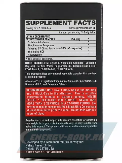  NUTREX Lipo-6 Black Ultra Concentrate (+Yohimbine) 60 капсул
