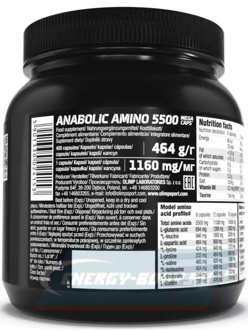 Аминокислотны OLIMP ANABOLIC AMINO 5500 MEGA CAPS 400 капсул, Нейтральный