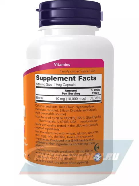  NOW FOODS Extra Strength Biotin 10 mg (10.000 mcg) 120 веган капсул