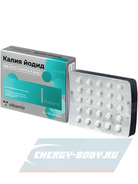 Минералы ВИТАМИР Калия йодид 200 мкг 100 таблеток