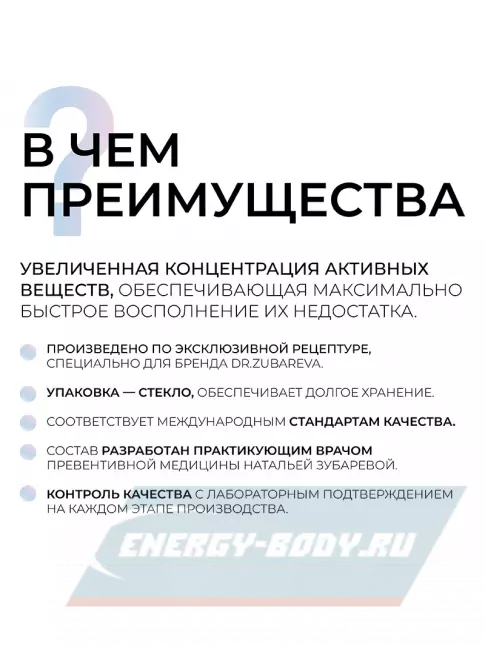  Dr. Zubareva Витамин D3 500 МЕ 30 мл, Натуральный