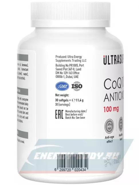  UltraSupps Coenzyme Q10 100 mg 30 капсул