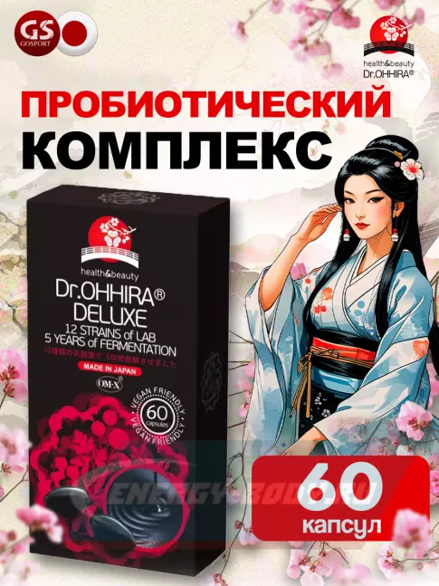  DR.OHHIRA DELUXE 60 капсул