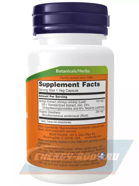  NOW Foods Ginkgo Biloba 120 mg 50 веган капсул