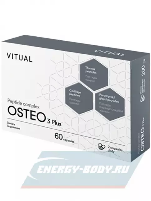  Vitual Laboratories Osteo 3 Plus 60 капсул