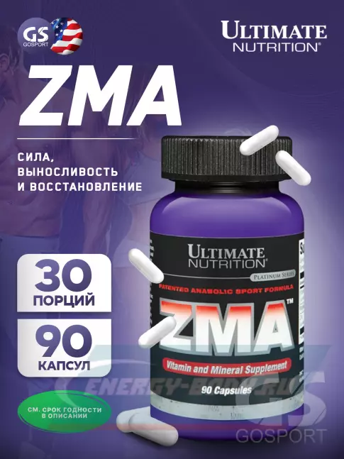  Ultimate Nutrition ZMA 90 капсул