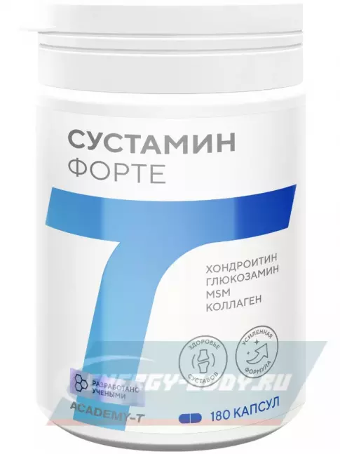 Суставы, связки Академия-Т SUSTAMIN FORTE 180 капсул Суставы, связки Академия-Т SUSTAMIN FORTE 180 капсул