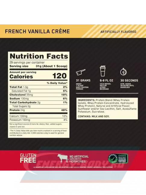  Optimum Nutrition 100% Whey Gold Standard 907 г, Французский ванильный крем