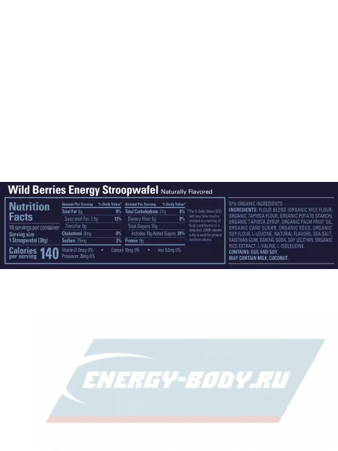 Батончик энергетический GU ENERGY GU ENERGY STROOPWAFEL no caffeine 16 x 32 г, Дикие ягоды