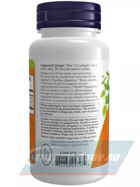 NOW FOODS Peppermint Gels 90 капсул NOW FOODS Peppermint Gels 90 капсул