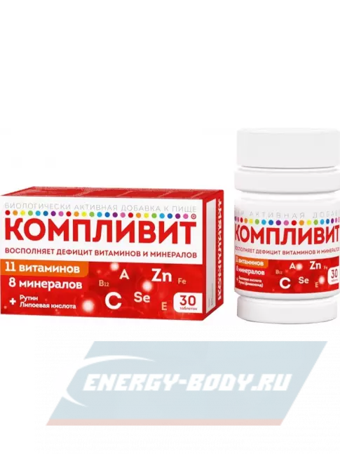  Компливит Витаминно-минеральный комплекс 30 таблеток