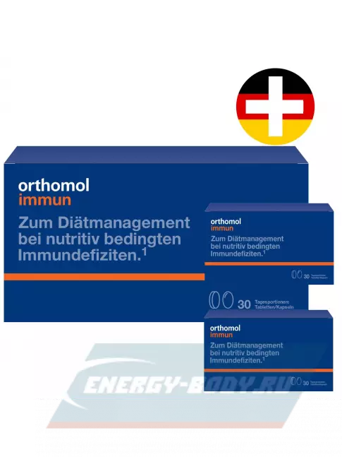 Orthomol Immun plus x3 (таблетки+капсулы) курс 90 дней