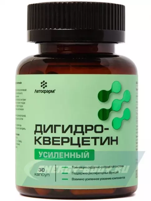  Летофарм Дигидрокверцетин усиленный 30 капсул