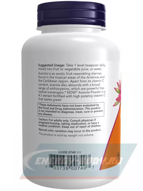 NOW FOODS Acerola 4-1 Extract 170 г, Натуральный NOW FOODS Acerola 4-1 Extract 170 г, Натуральный