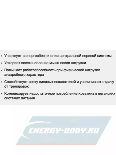  Be First Creatine Micronized Powder (креатин моногидрат) 300 г, Яблоко