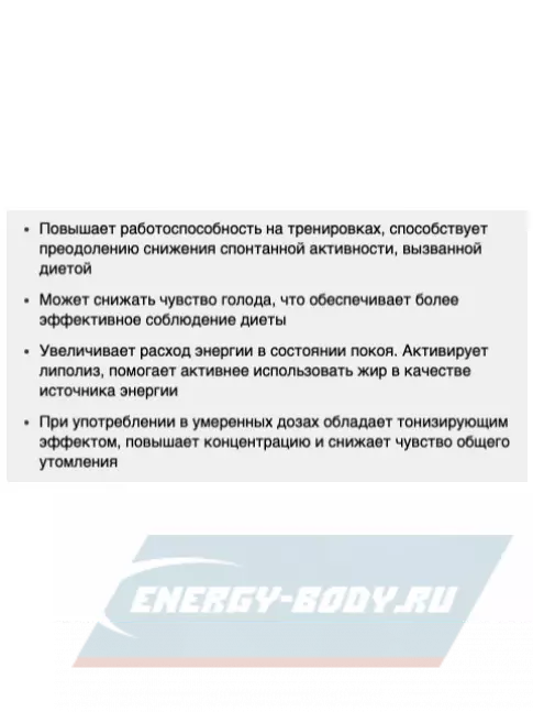  Be First Fat Burner (жиросжигатель на растительных экстрактах) 120 капсул