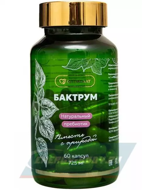  Оптисалт Бактрум 60 капсул