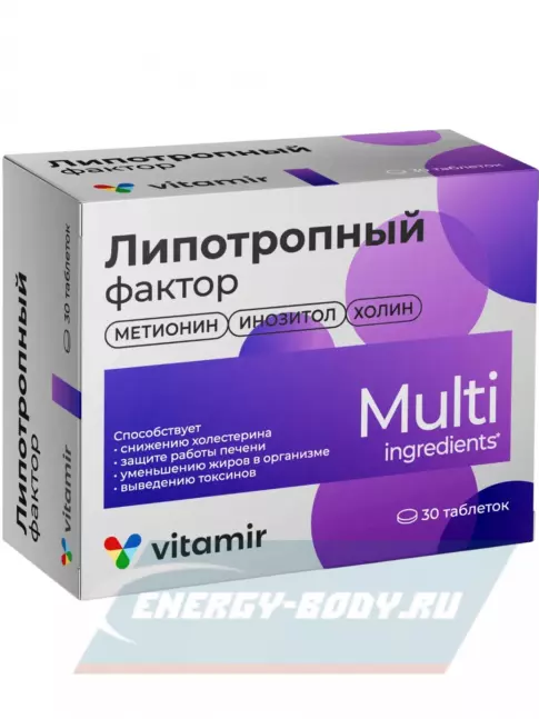  ВИТАМИР Липотропный фактор 30 таблеток