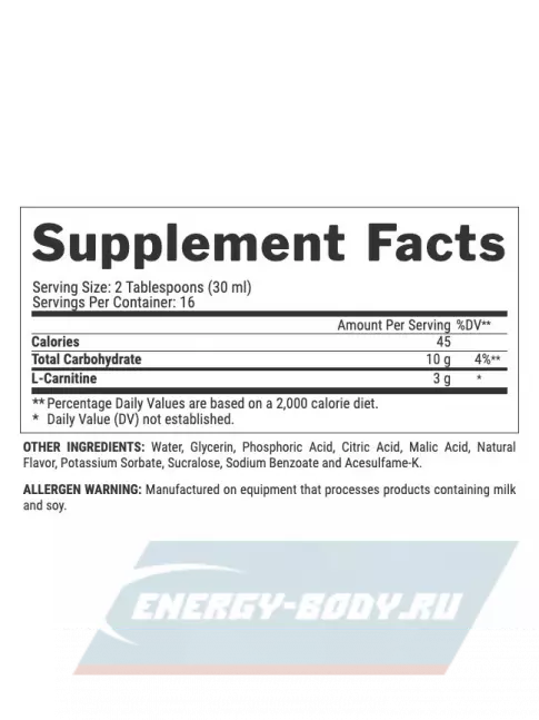 L-Карнитин NUTREX Liquid Carnitine 3000 480 мл, Ягодный Взрыв