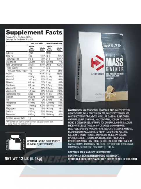 Гейнер Dymatize Super Mass Gainer 5400 г, Изысканная Ваниль