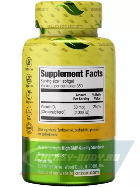  Orzax Vitamin D3 2.000 IU 360 капсул