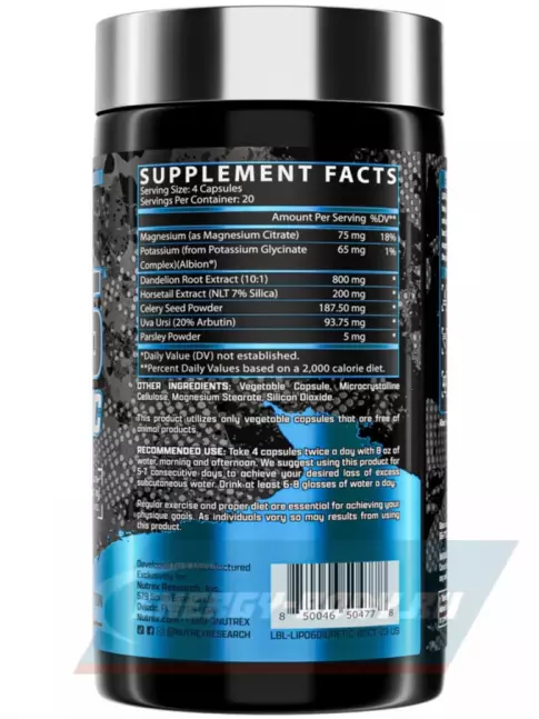  NUTREX Lipo-6 Black Diuretic 80 капсул
