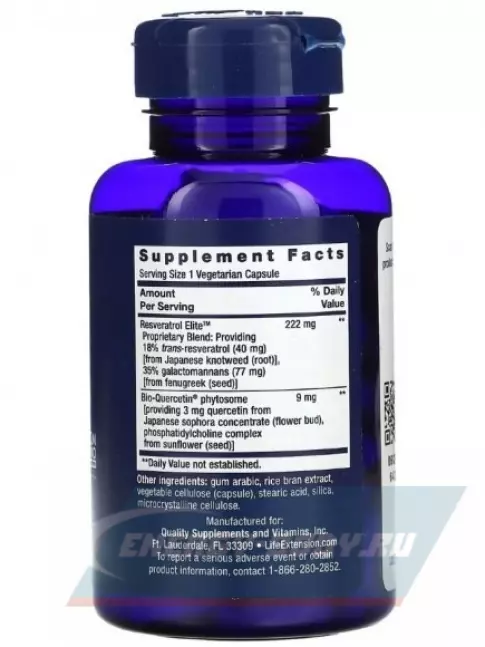  Life Extension Optimized Resveratrol 60 вегетарианских капсул