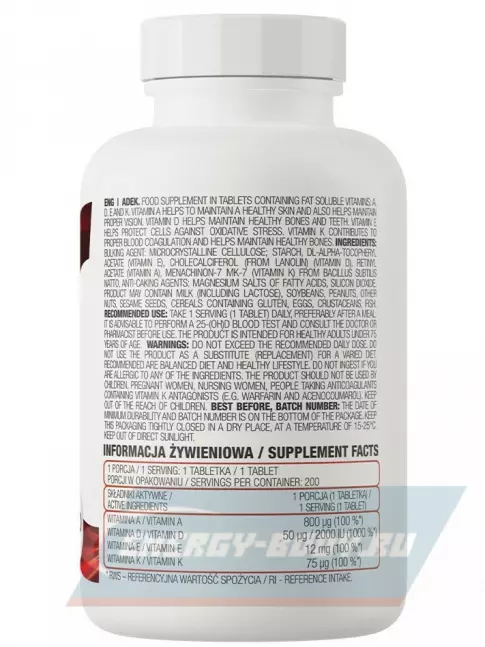  OstroVit ADEK 200 таблеток