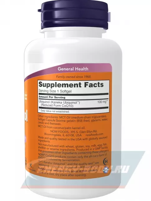 NOW FOODS Ubiquinol 100 mg 120 гелевых капсул NOW FOODS Ubiquinol 100 mg 120 гелевых капсул