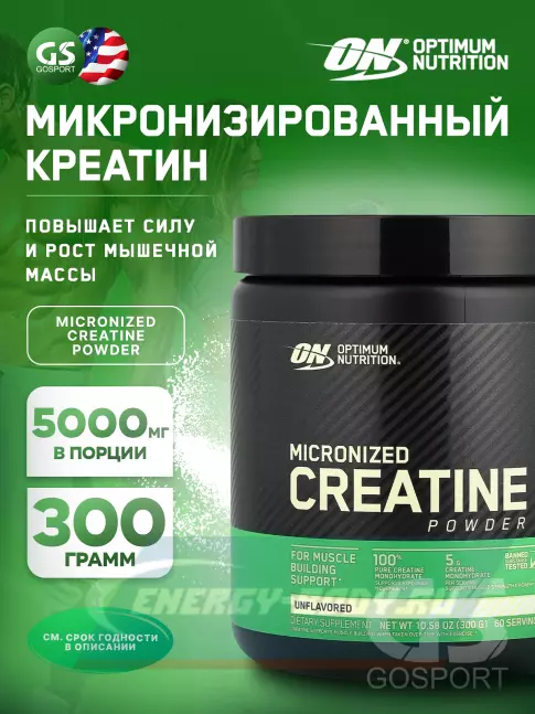  Optimum Nutrition CREATINE POWDER Micronized 300 г, Натуральный