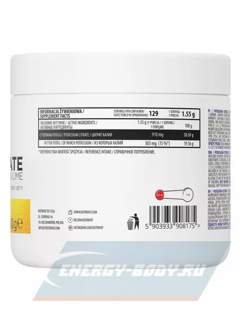 Минералы OstroVit Potassium Citrate 200 г, Лимон-лайм