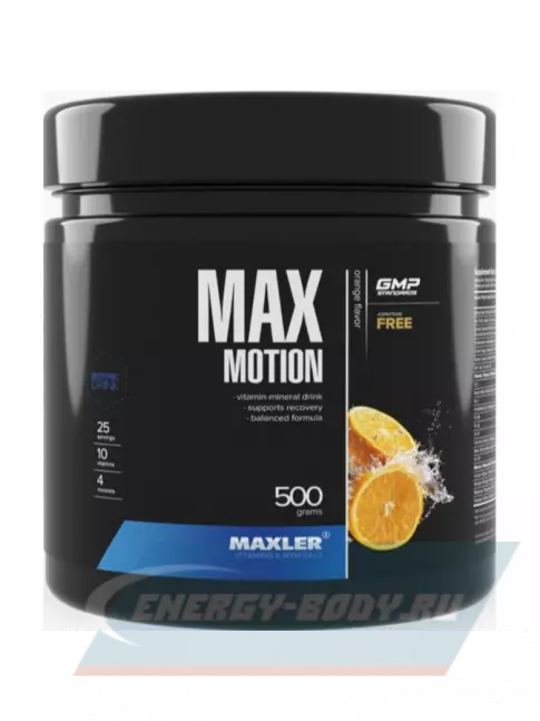  MAXLER Max Motion 500 г, Апельсин