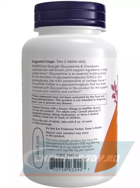 Суставы, связки NOW FOODS Glucosamine & Chondroitin 120 таблеток Суставы, связки NOW FOODS Glucosamine & Chondroitin 120 таблеток