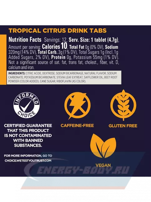 GU ENERGY GU HYDRATION DRINK TABS + caffeine 2 x 12 таб, Микс
