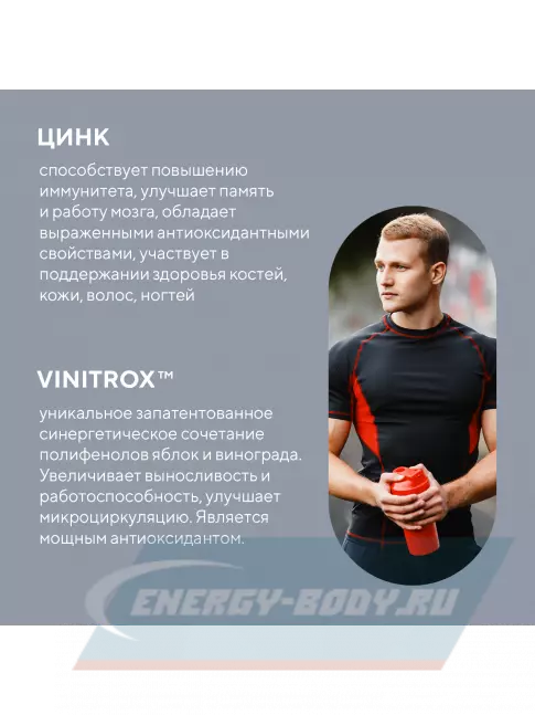  Академия-Т Pro Man 60 капсул