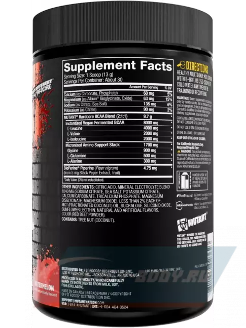 ВСАА Mutant HARDCORE BCAA 390 г, Арбуз