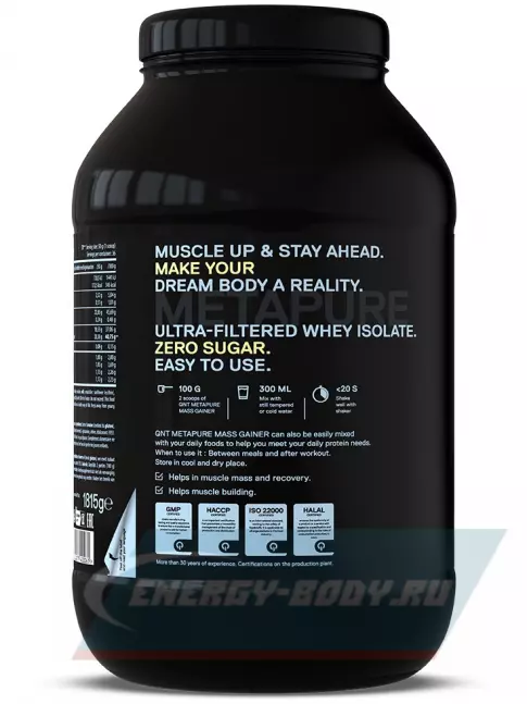 Гейнер QNT Metapure Mass Gainer 1815 г, Ваниль