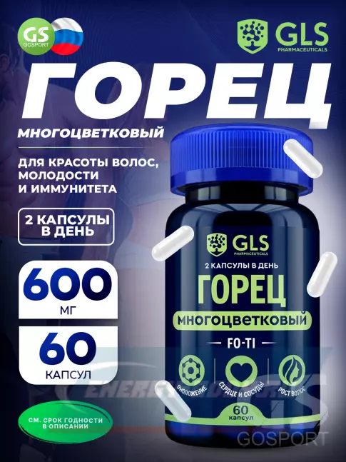  GLS pharmaceuticals Горец многоцветковый (экстракт корней) 60 капсул