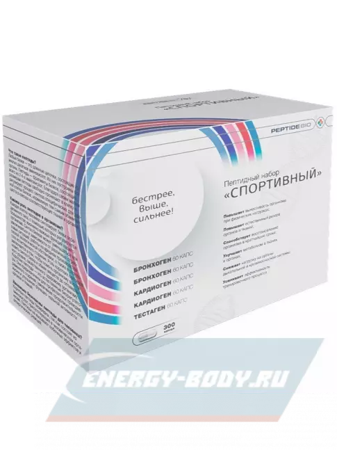  PeptideBio Пептидный набор «Спортивный» №300 5 x 60 капс