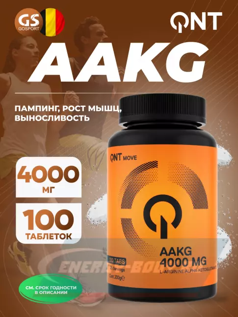  QNT AAKG 4000 100 таблеток