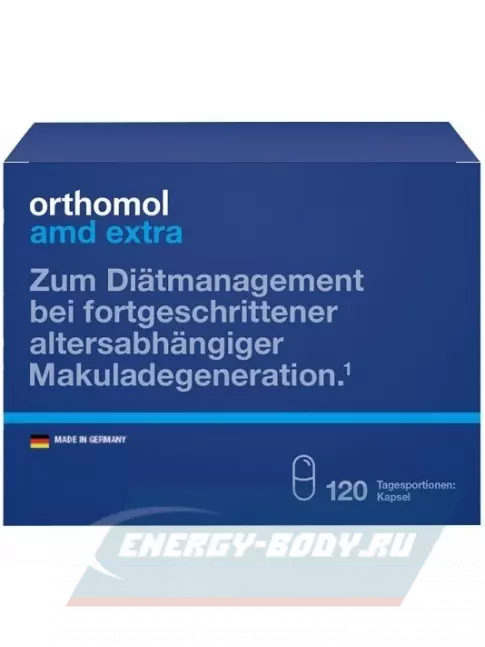  Orthomol AМD Extra курс 120 дней