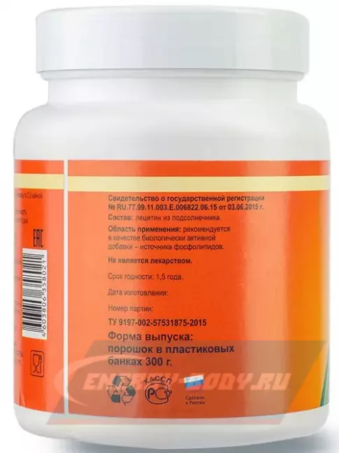 Omega 3 НАШ ЛЕЦИТИН Подсолнечный 30 капсул