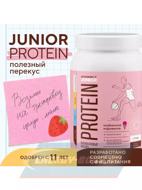 Академия-Т Junior Protein 900 г, Клубника Академия-Т Junior Protein 900 г, Клубника